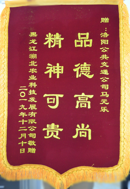 1577754475106483.jpg 02.JPG