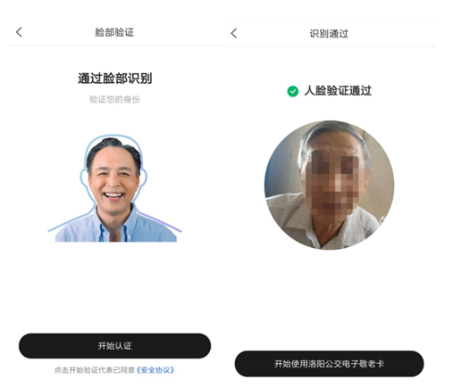 1590373731449287.png 2.png