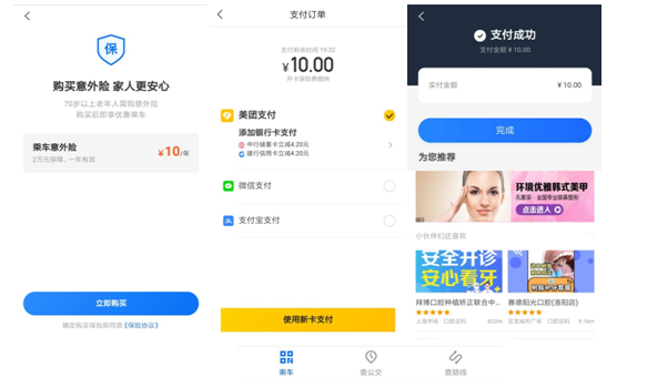 1622449275269605.png image.png