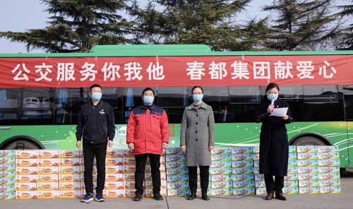 傳遞溫暖，春都愛心捐贈助力公交疫情防控