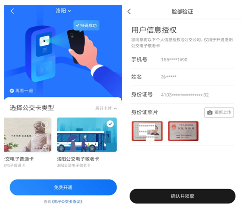 1590373709346419.png 1.png